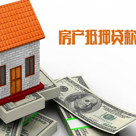 铁西房屋抵押贷款有逾期记录如何办理？