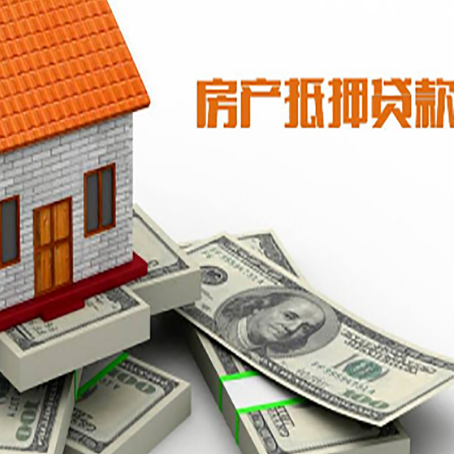 铁西贷款助贷公司新渝启服十年老牌