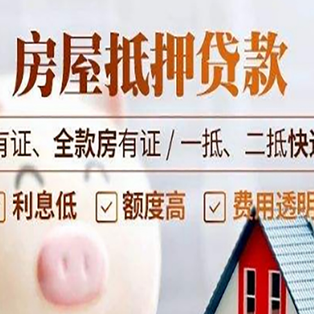 铁西贷款中介公司新渝启服本地公司