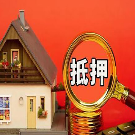 铁西房屋抵押贷款担保中，抵押权有哪些类型？