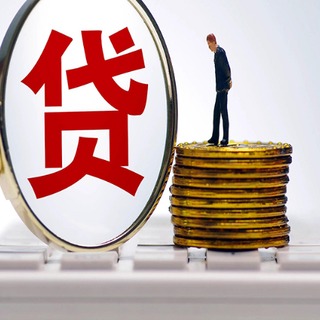 铁西房产抵押贷款,贷多久最划算?