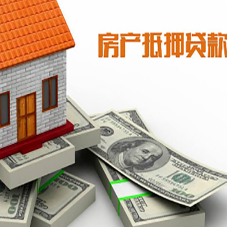 铁西房子抵押贷款会受征信有逾期的影响吗?