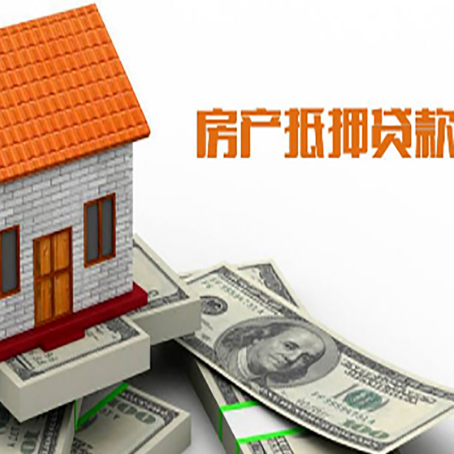 铁西贷款中介公司新渝启服办理流程