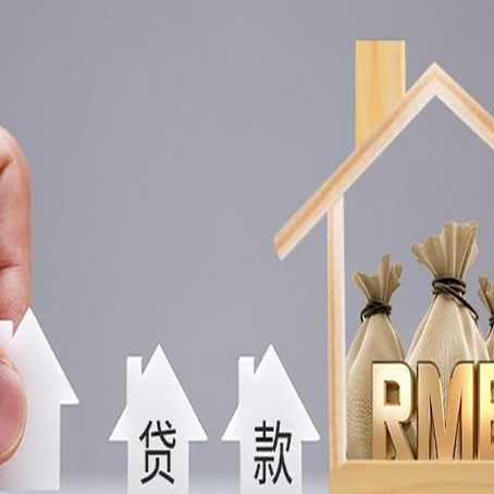 铁西助贷中介公司新渝启服靠谱